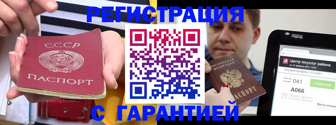 найти адрес прописки в Абазе